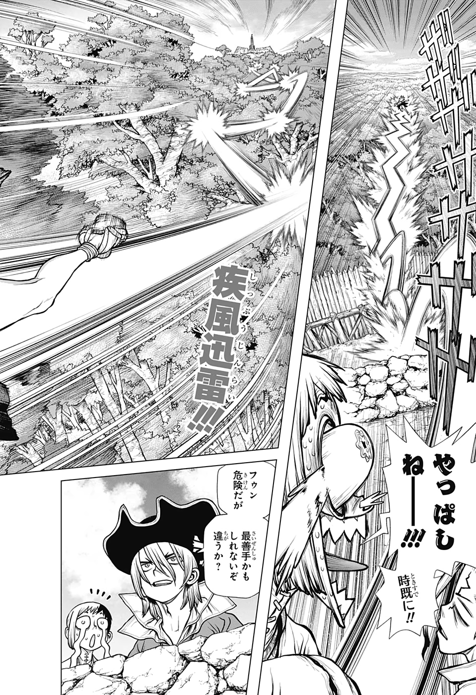 ドクターストーン - raw - 第187話 - https://jpee.aabb.to/JPEE/41227/2xhb0rzvnzq.jpg