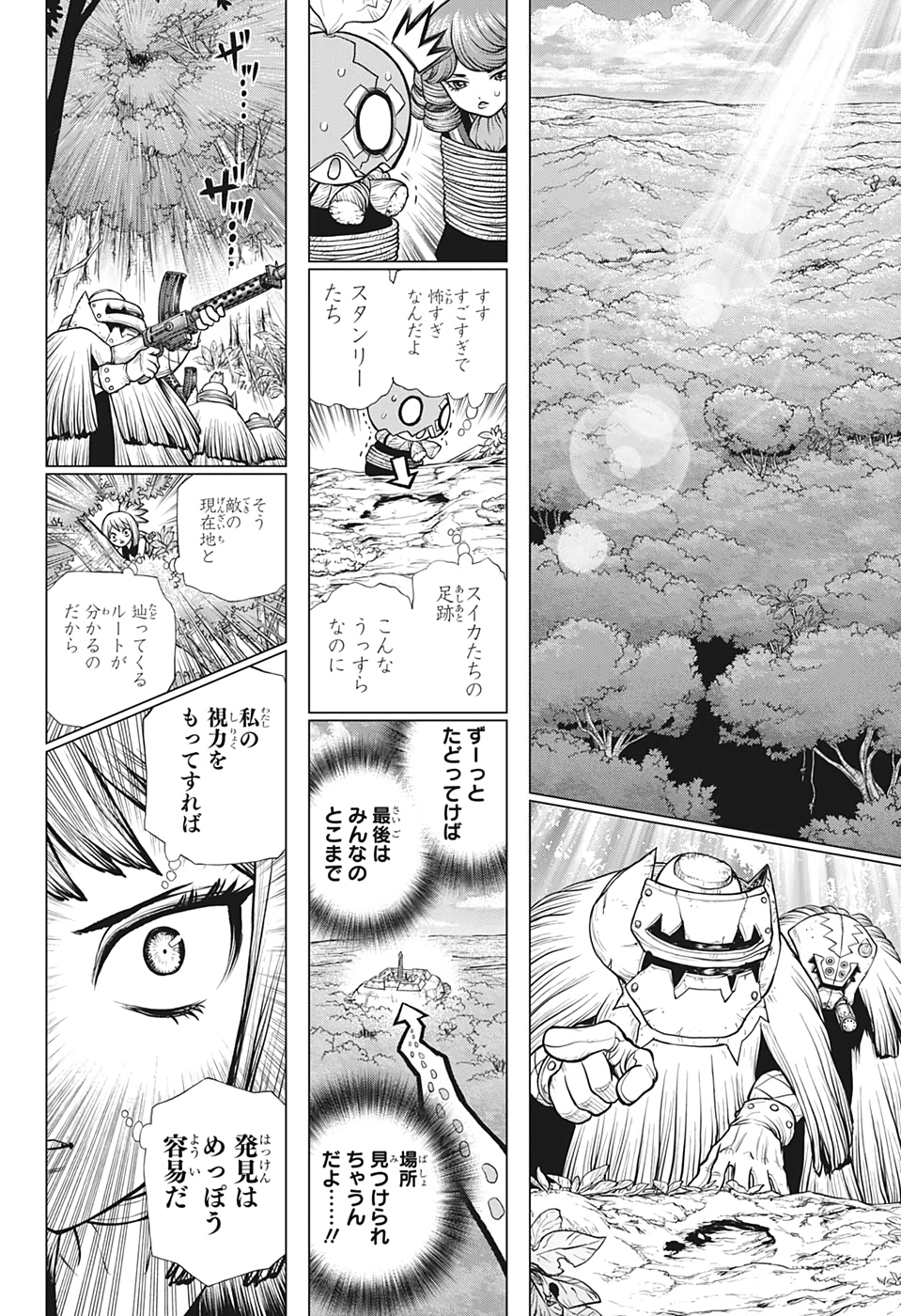 ドクターストーン - raw - 第187話 - https://jpee.aabb.to/JPEE/41227/4algdb10bpb.jpg