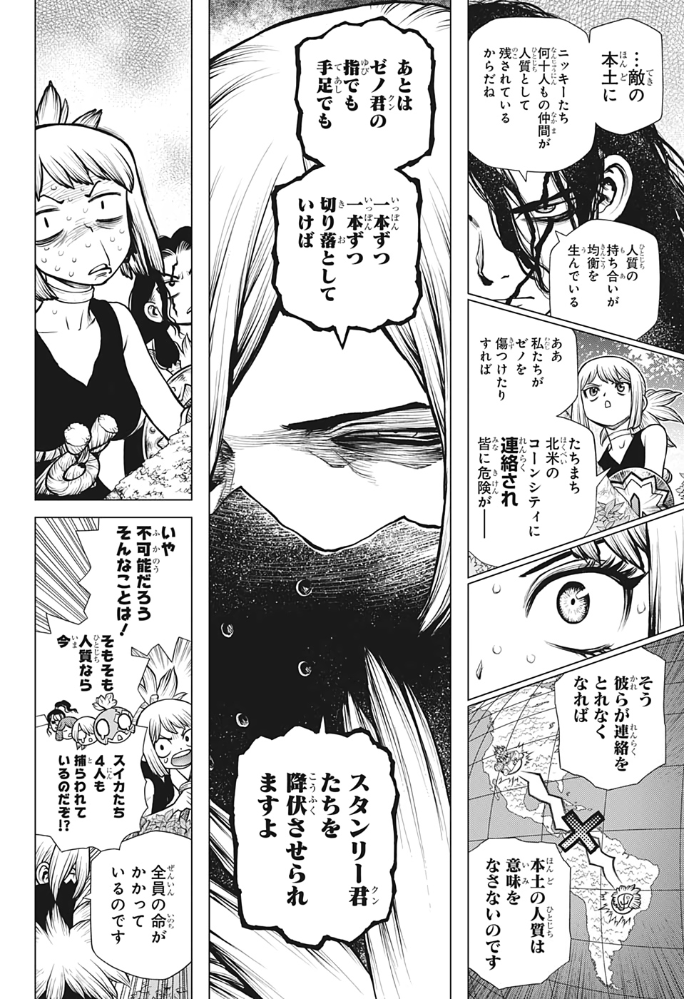 ドクターストーン - raw - 第187話 - https://jpee.aabb.to/JPEE/41227/5dsluhhhfic.jpg