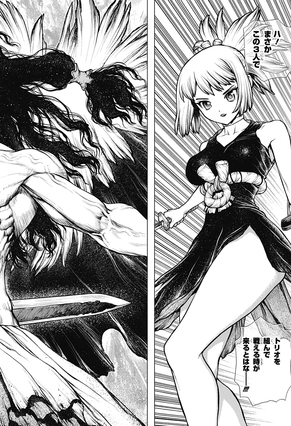 ドクターストーン - raw - 第187話 - https://jpee.aabb.to/JPEE/41227/5jnlcylgkrk.jpg
