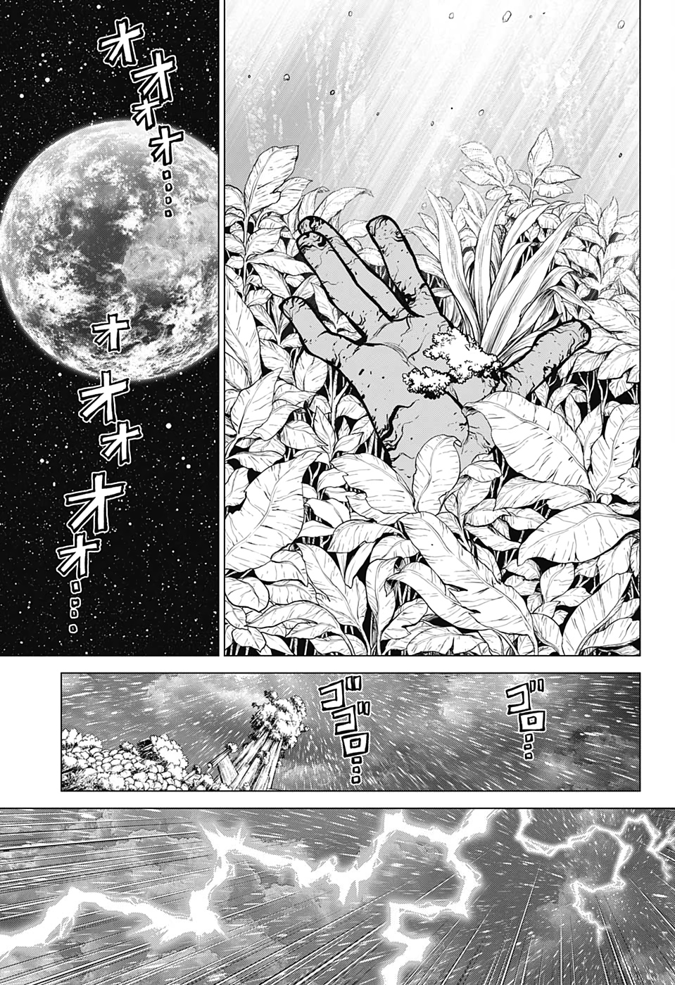 ドクターストーン - raw - 第194話 - https://jpee.aabb.to/JPEE/41228/k1011f2jaqg.jpg