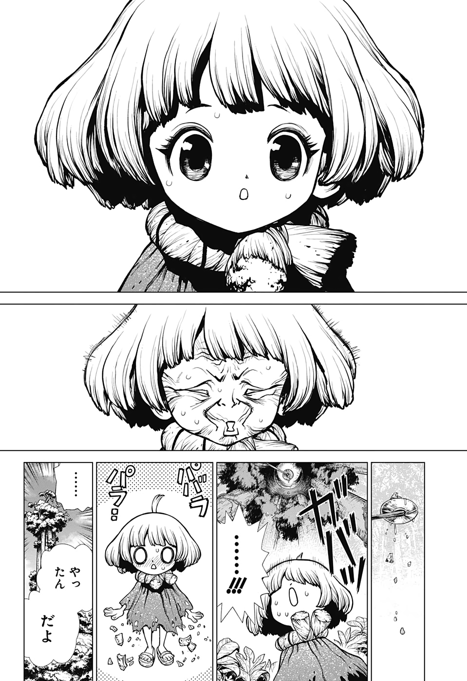 ドクターストーン - raw - 第194話 - https://jpee.aabb.to/JPEE/41228/up2hyyr4f0r.jpg