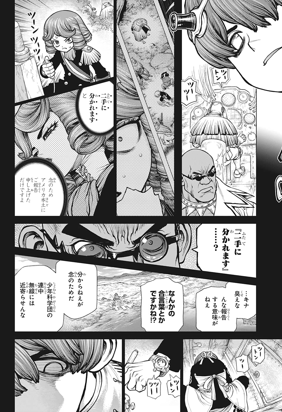 ドクターストーン - raw - 第190話 - https://jpee.aabb.to/JPEE/41238/pkbu3gsu05r.jpg