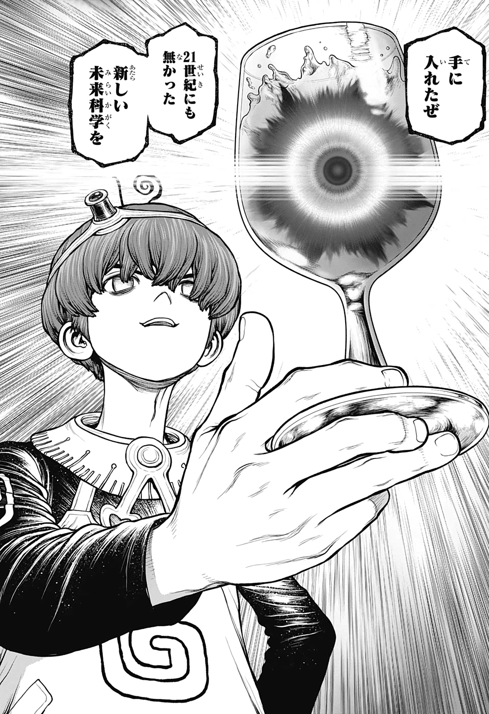 ドクターストーン - raw - 第190話 - https://jpee.aabb.to/JPEE/41238/wl2jd4gj4ra.jpg