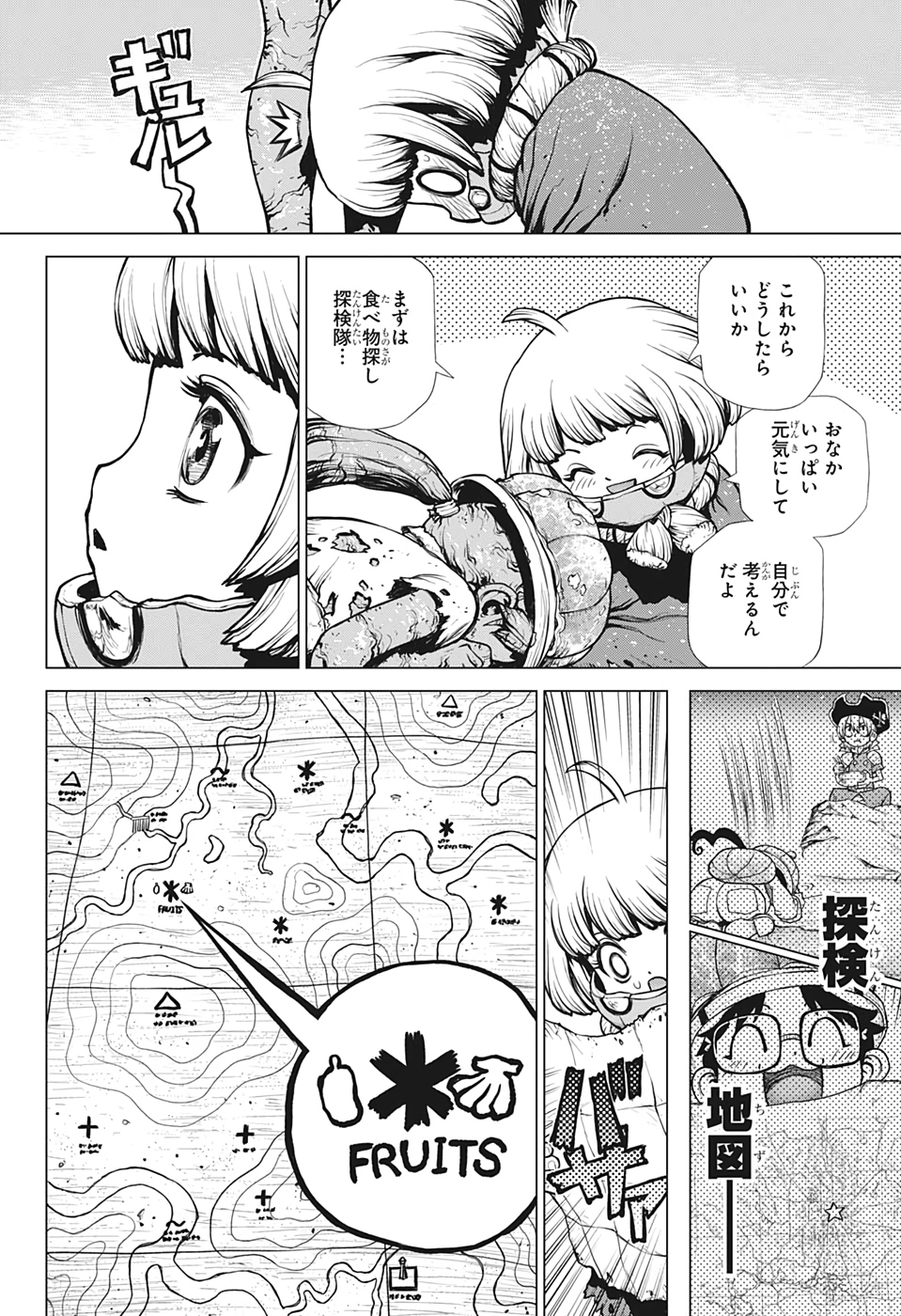 ドクターストーン - raw - 第195話 - https://jpee.aabb.to/JPEE/41241/41cliamjniv.jpg