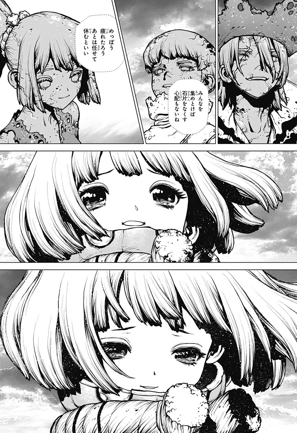 ドクターストーン - raw - 第195話 - https://jpee.aabb.to/JPEE/41241/4ppsss3b004.jpg