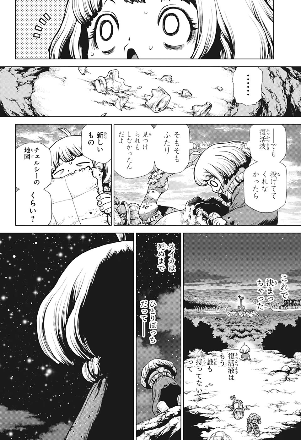 ドクターストーン - raw - 第195話 - https://jpee.aabb.to/JPEE/41241/hgx4b3uommj.jpg