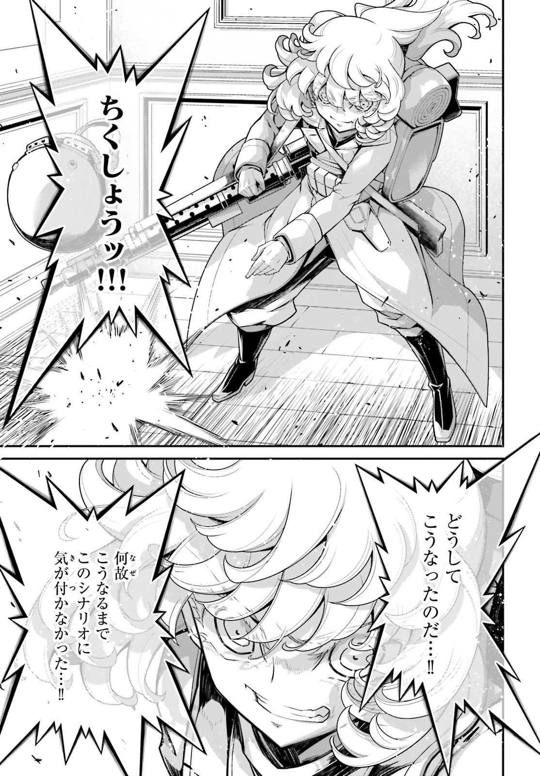 31