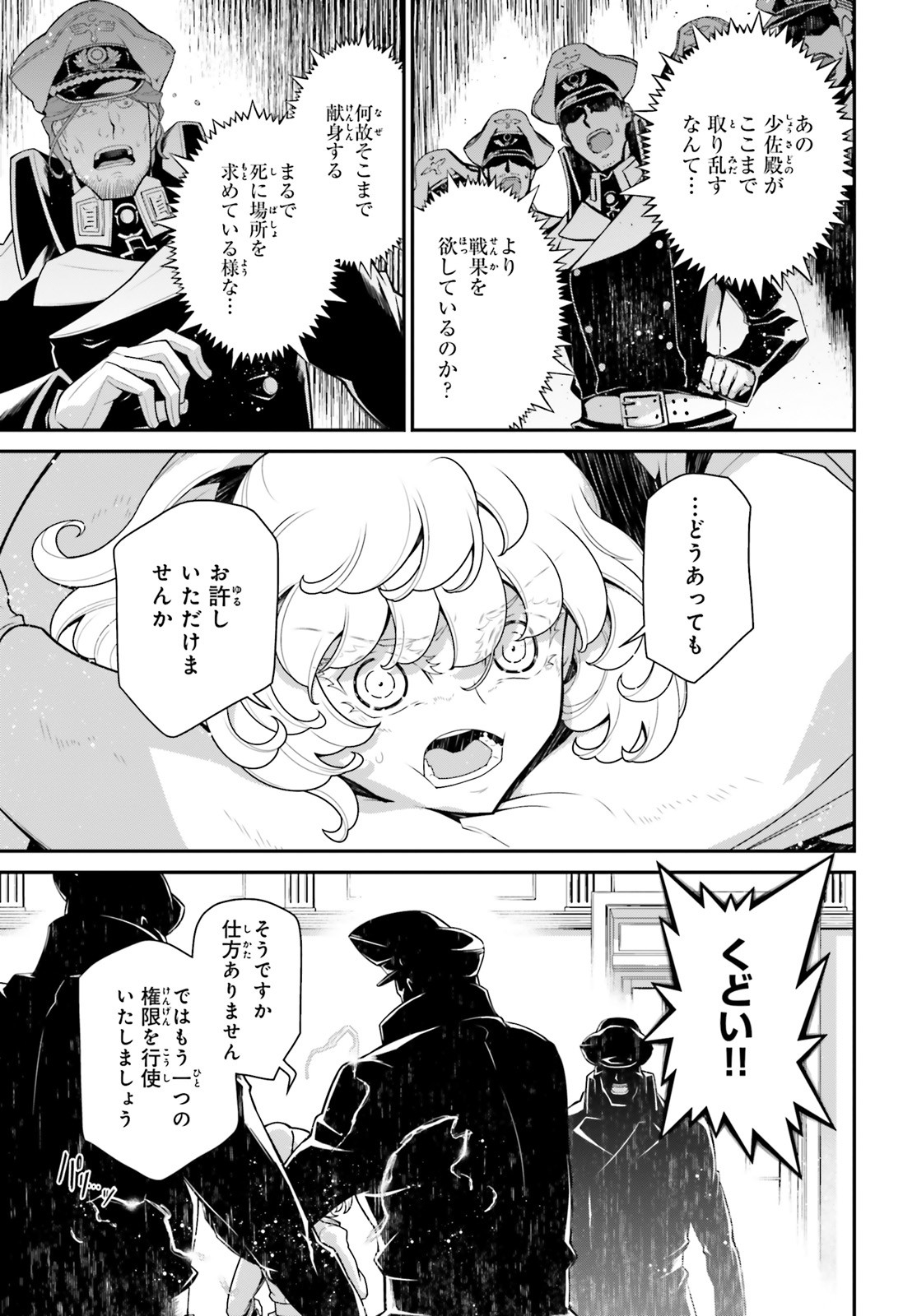 39