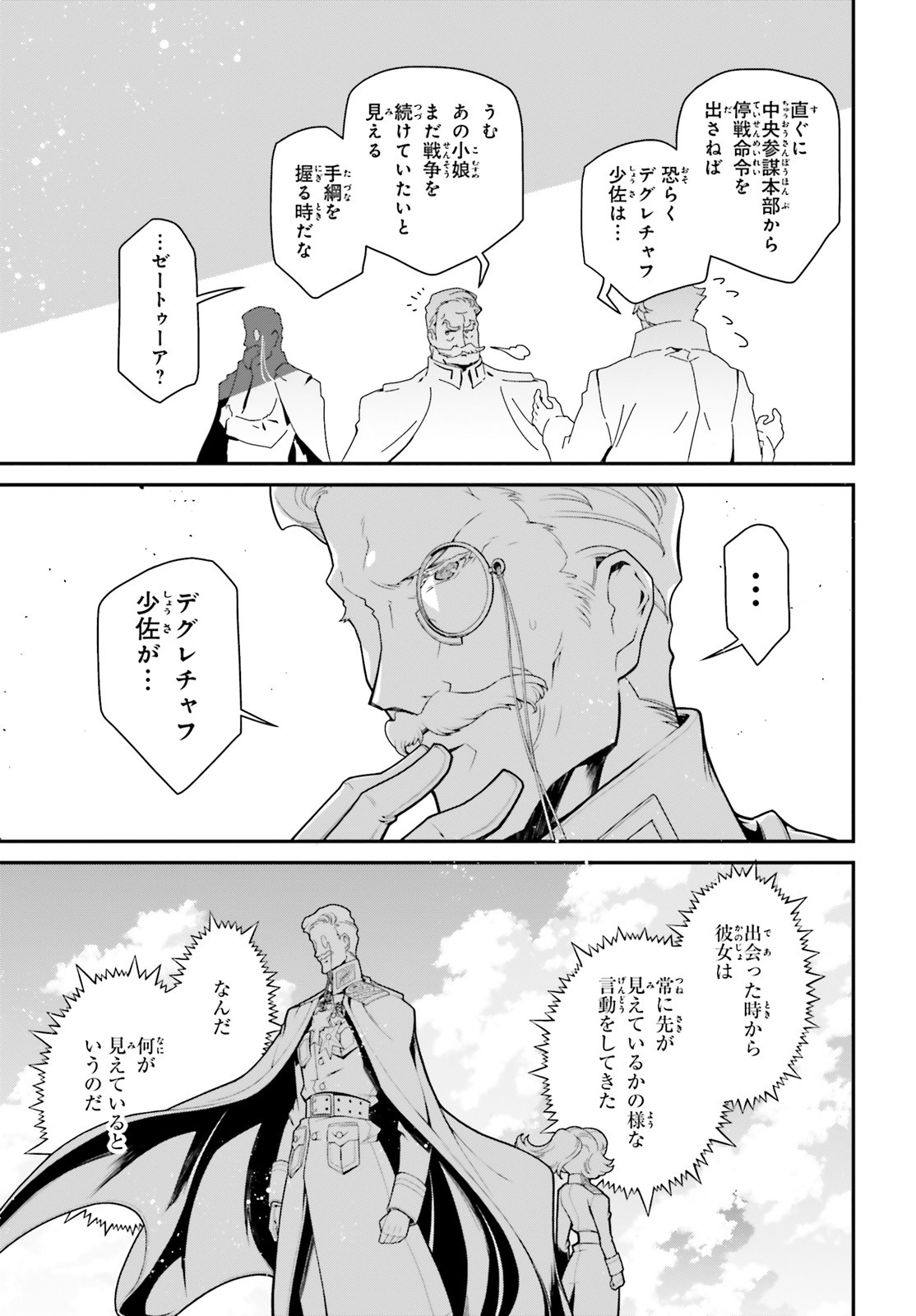 43