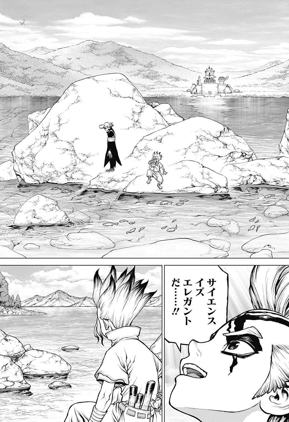 ドクターストーン - raw - 第168話 - https://jpee.aabb.to/JPEE/41247/5omxow0vms3.jpg