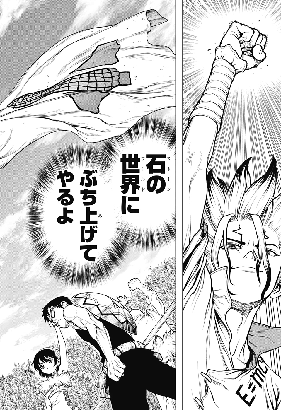 ドクターストーン - raw - 第168話 - https://jpee.aabb.to/JPEE/41247/yux01pqnjb3.jpg