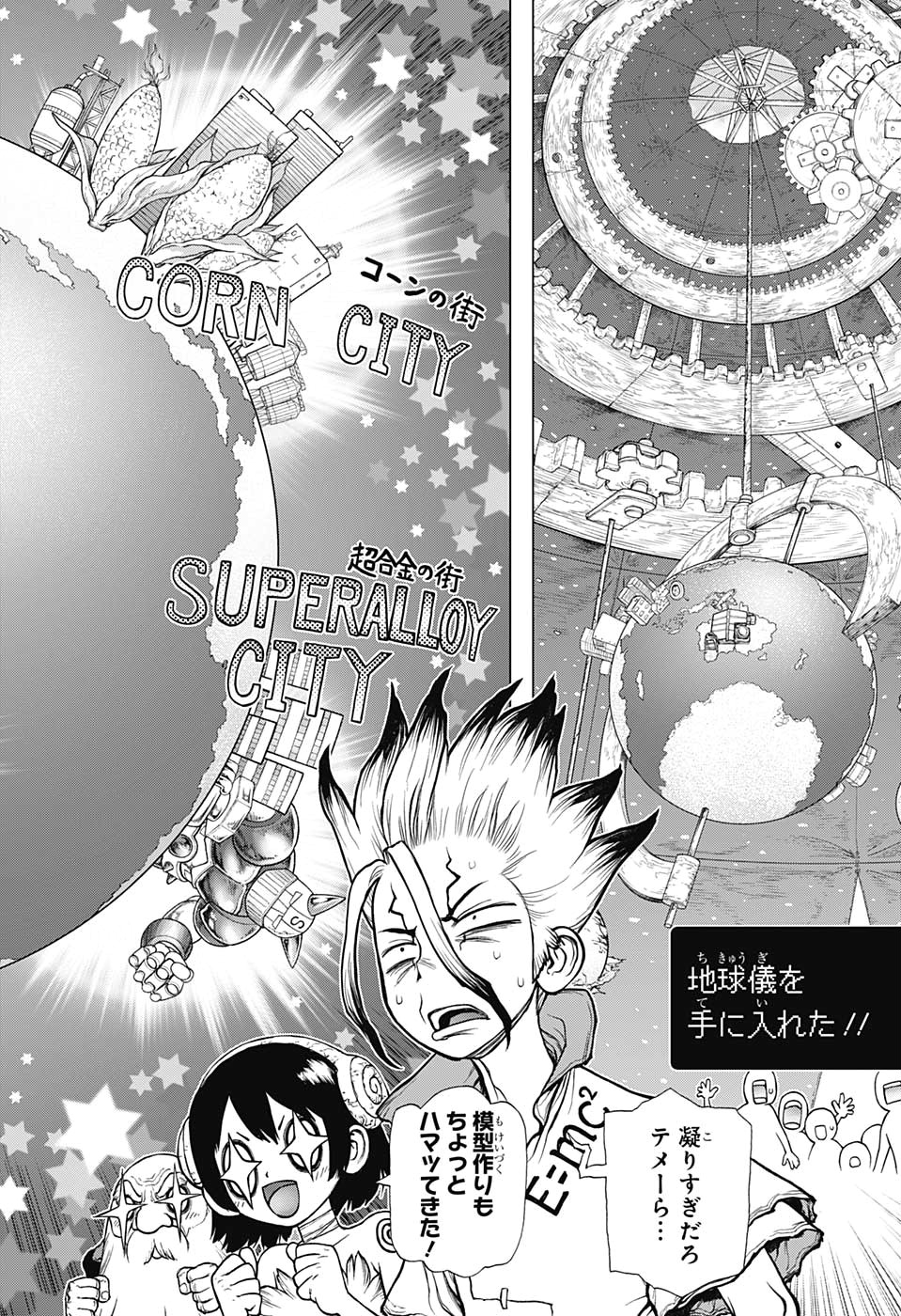 ドクターストーン - raw - 第142話 - https://jpee.aabb.to/JPEE/41249/iptvu2rvldv.jpg