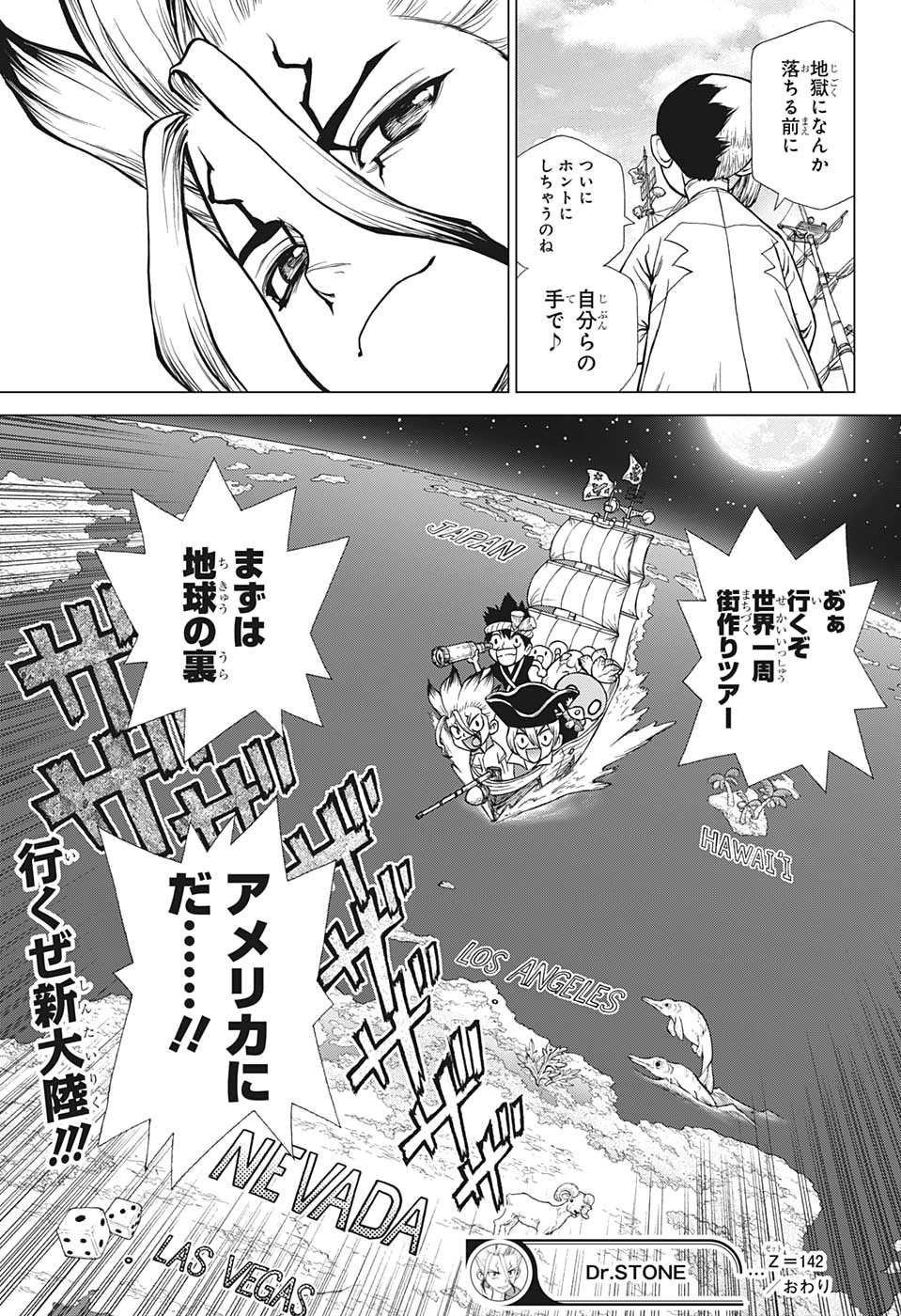 ドクターストーン - raw - 第142話 - https://jpee.aabb.to/JPEE/41249/pirbjajddrw.jpg