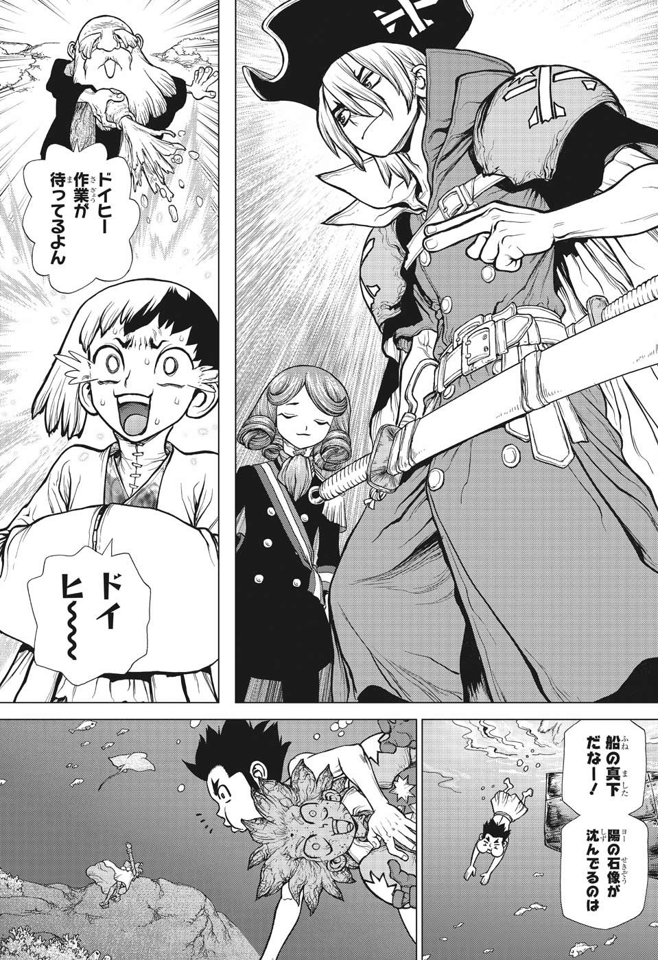 ドクターストーン - raw - 第138話 - https://jpee.aabb.to/JPEE/41252/1pezjsn1faw.jpg