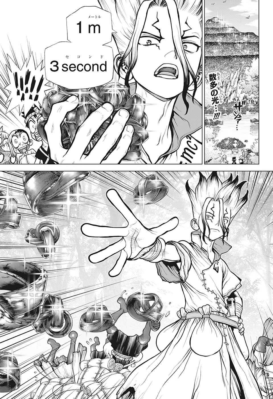 ドクターストーン - raw - 第181話 - https://jpee.aabb.to/JPEE/41253/0xl03hobhsp.jpg