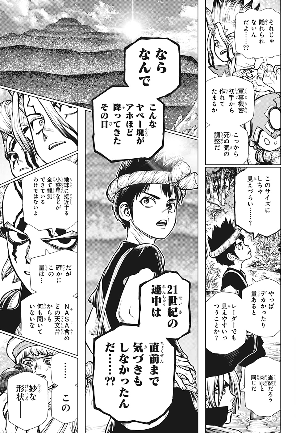 ドクターストーン - raw - 第181話 - https://jpee.aabb.to/JPEE/41253/3nyefzmriyk.jpg