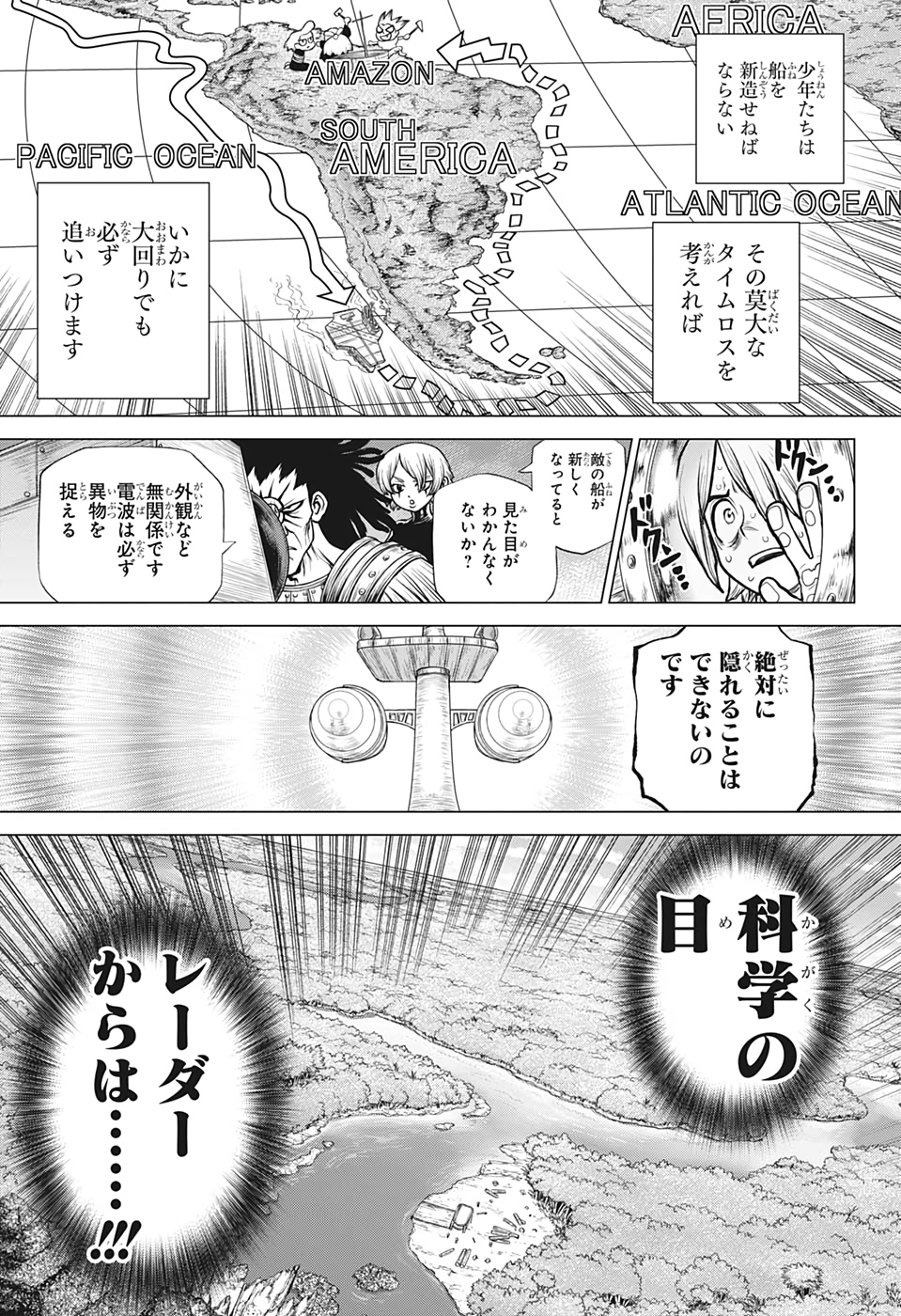 ドクターストーン - raw - 第181話 - https://jpee.aabb.to/JPEE/41253/tky4x1amva0.jpg