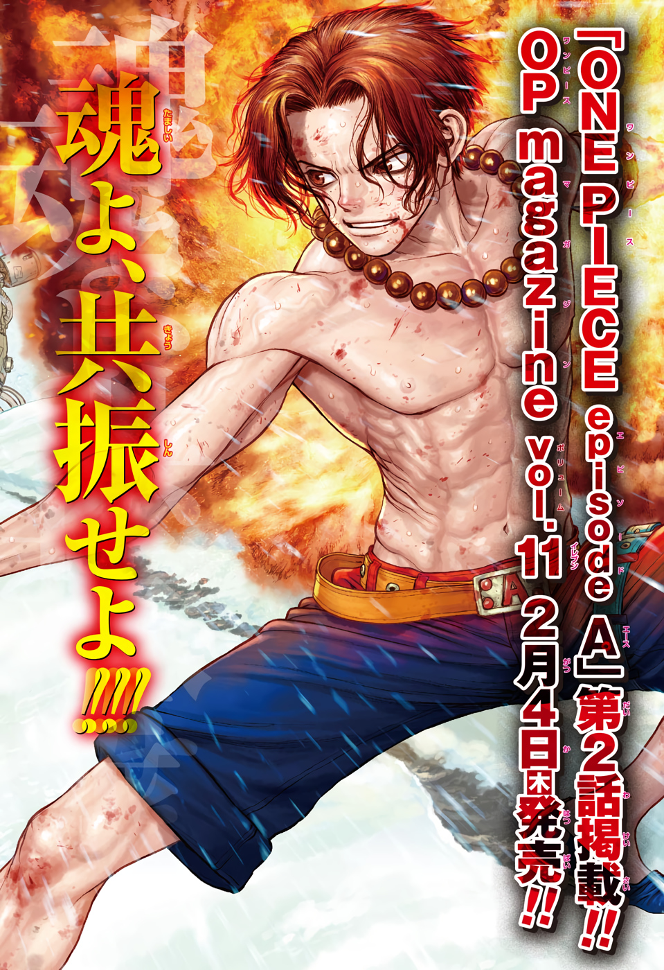 ドクターストーン - raw - 第181話 - https://jpee.aabb.to/JPEE/41253/vmeqt5njj3w.jpg