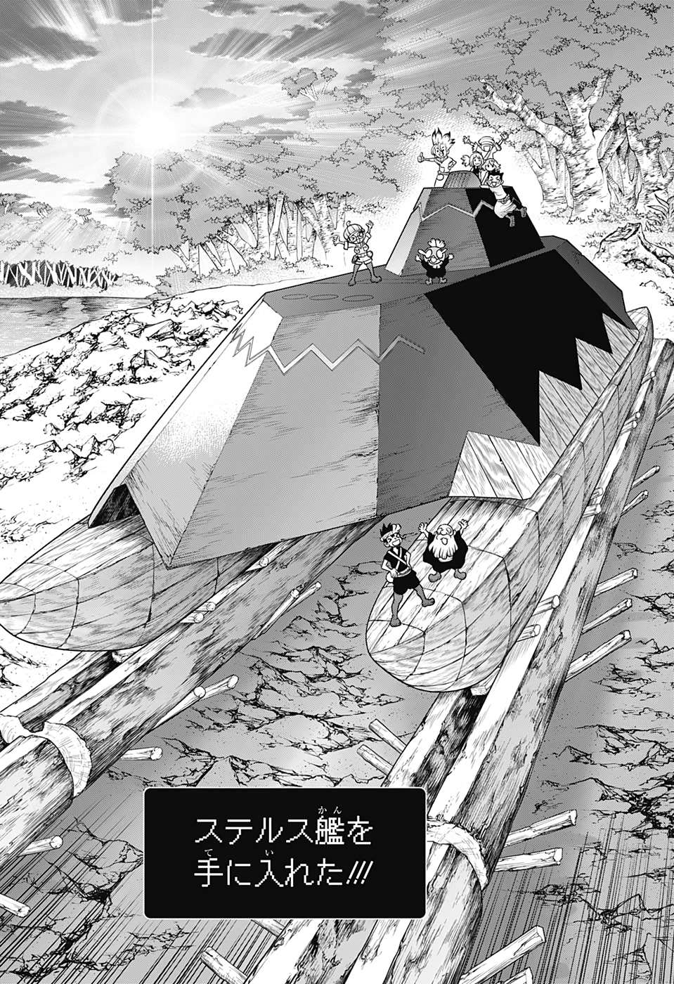 ドクターストーン - raw - 第181話 - https://jpee.aabb.to/JPEE/41253/w532ekbd1su.jpg