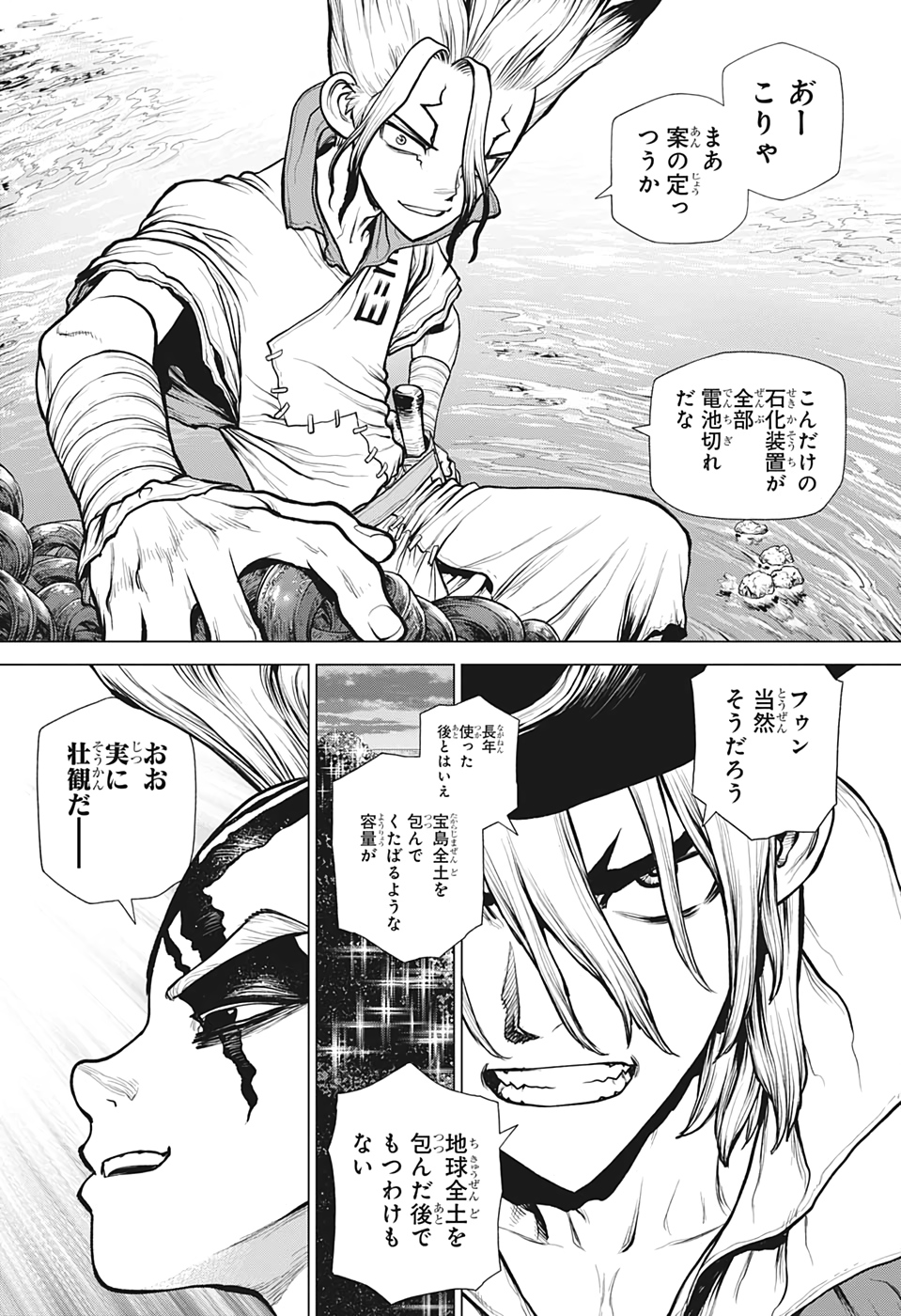 ドクターストーン - raw - 第181話 - https://jpee.aabb.to/JPEE/41253/zaol2vc40ag.jpg