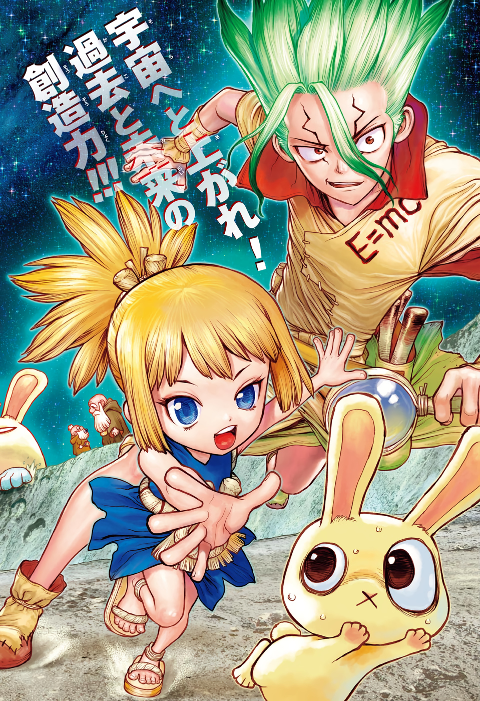 ドクターストーン - raw - 第172話 - https://jpee.aabb.to/JPEE/41256/h0drsy5xzkt.jpg
