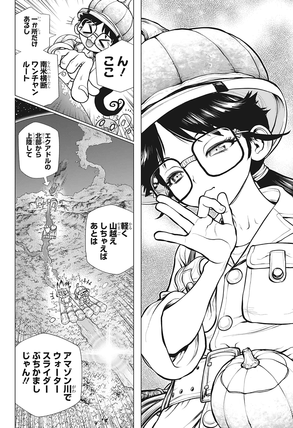 ドクターストーン - raw - 第172話 - https://jpee.aabb.to/JPEE/41256/lqxv4hvmjxn.jpg
