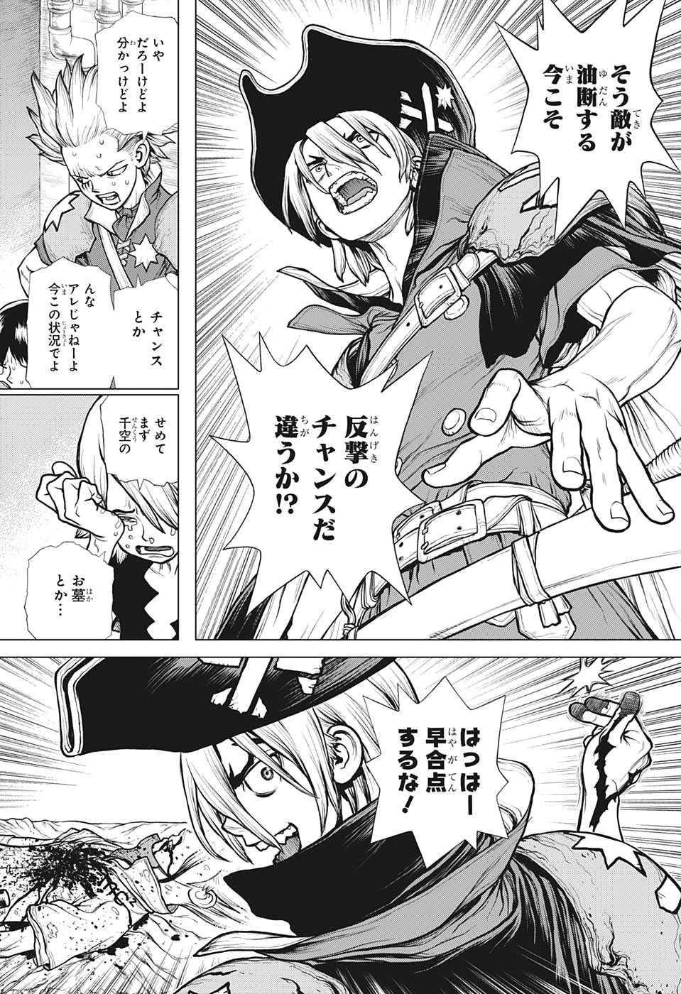 ドクターストーン - raw - 第160話 - https://jpee.aabb.to/JPEE/41257/3jdrj5eahwf.jpg