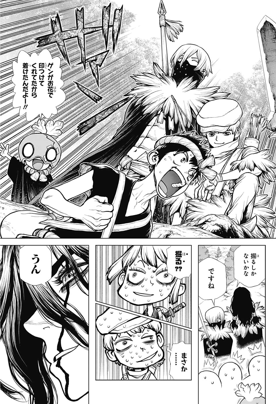 ドクターストーン - raw - 第160話 - https://jpee.aabb.to/JPEE/41257/oufp1yxhkcu.jpg