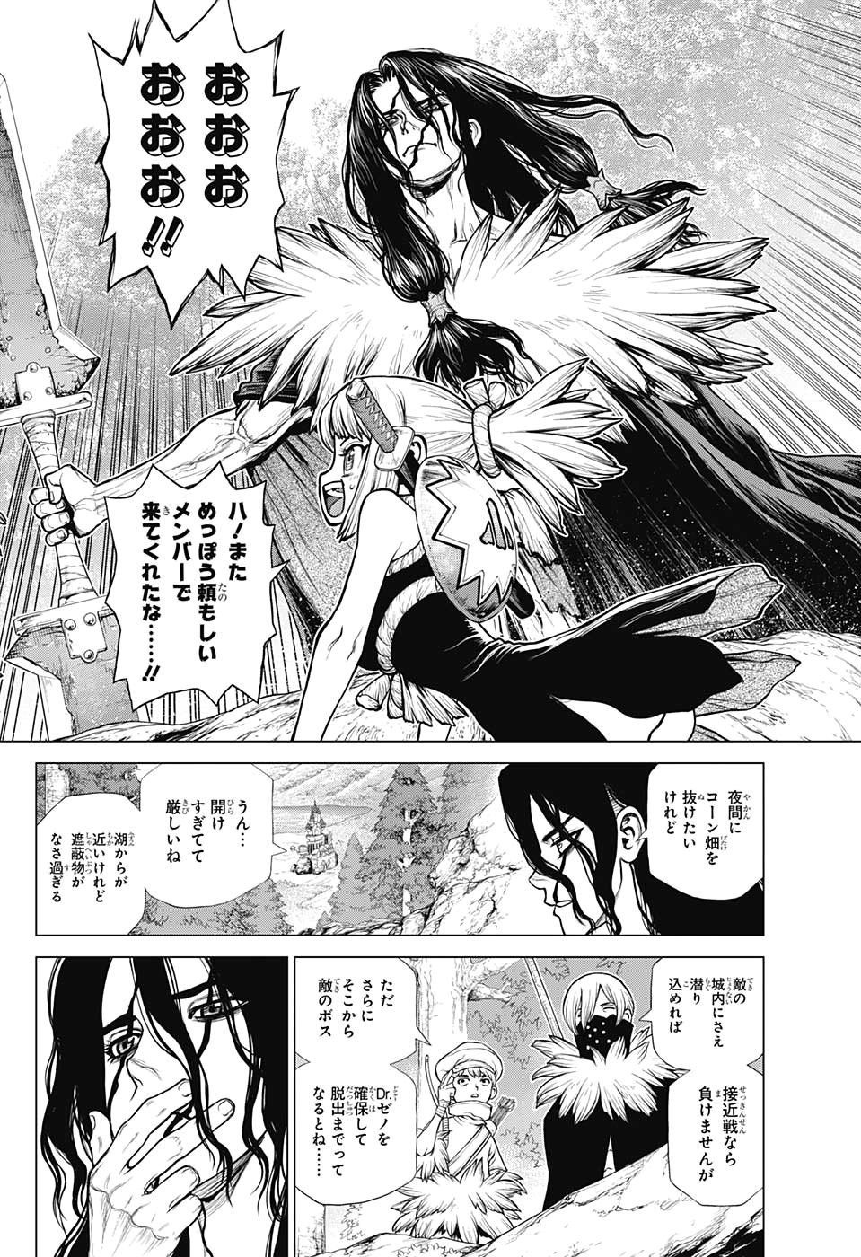 ドクターストーン - raw - 第160話 - https://jpee.aabb.to/JPEE/41257/s04etzg2vii.jpg