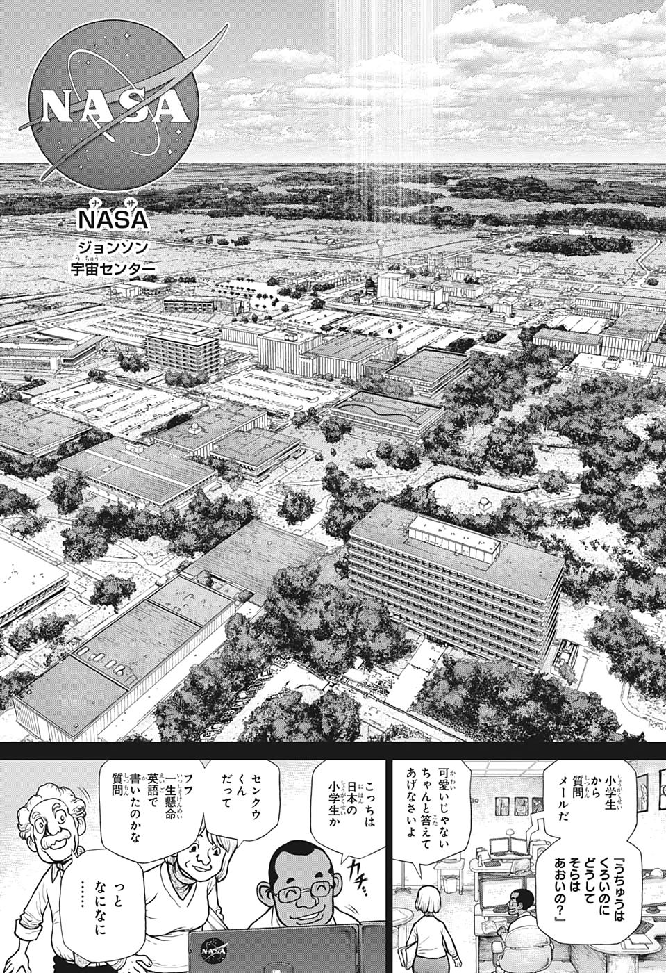 ドクターストーン - raw - 第156話 - https://jpee.aabb.to/JPEE/41264/2frl1vsohmk.jpg