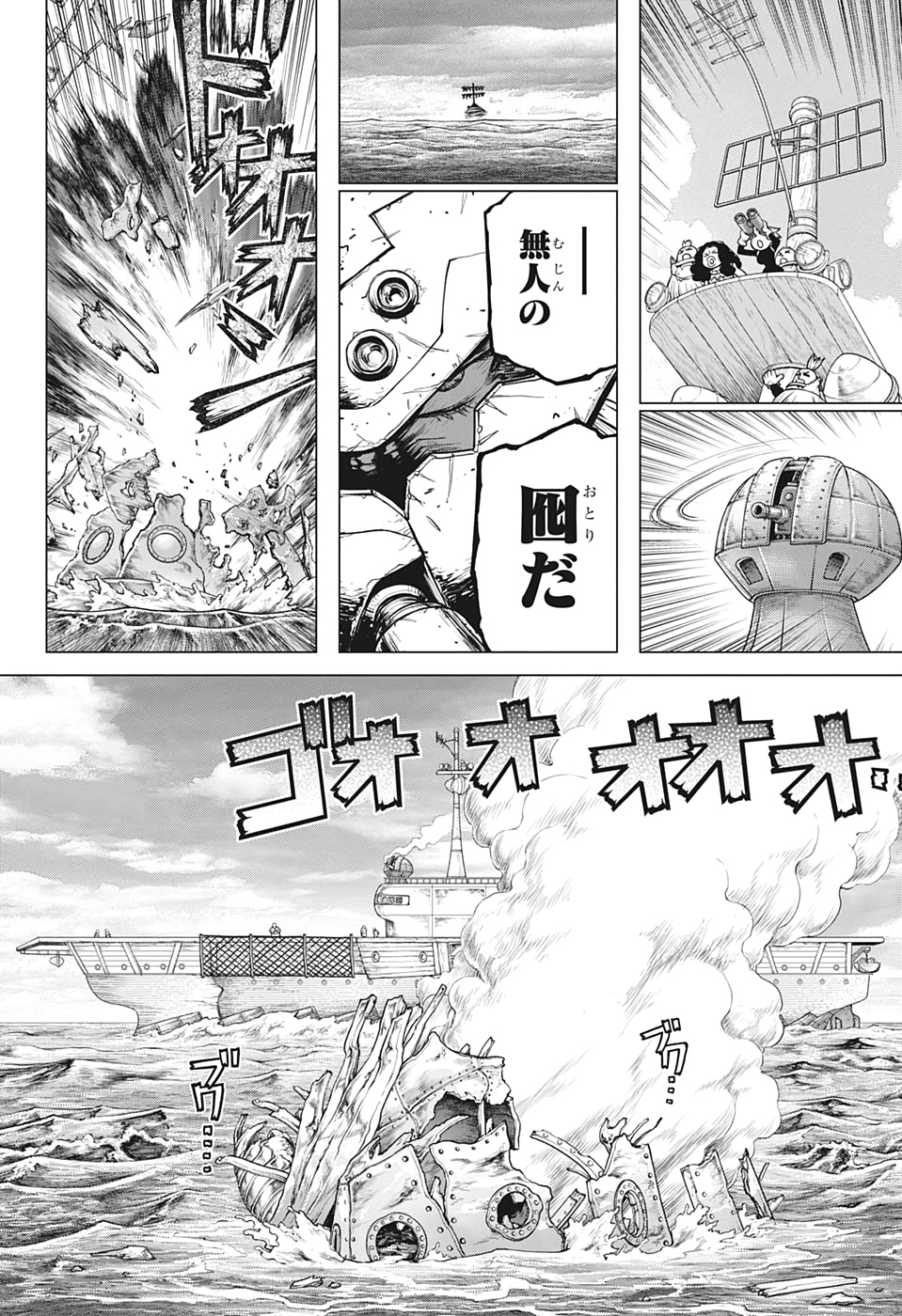 ドクターストーン - raw - 第175話 - https://jpee.aabb.to/JPEE/41266/35uyzr2lqtk.jpg