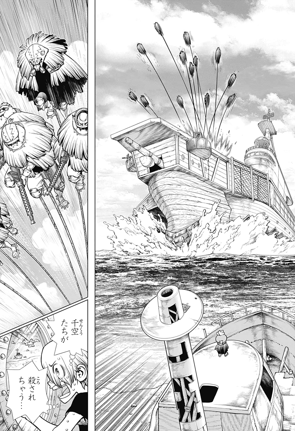 ドクターストーン - raw - 第175話 - https://jpee.aabb.to/JPEE/41266/xdv1xuk1bcx.jpg