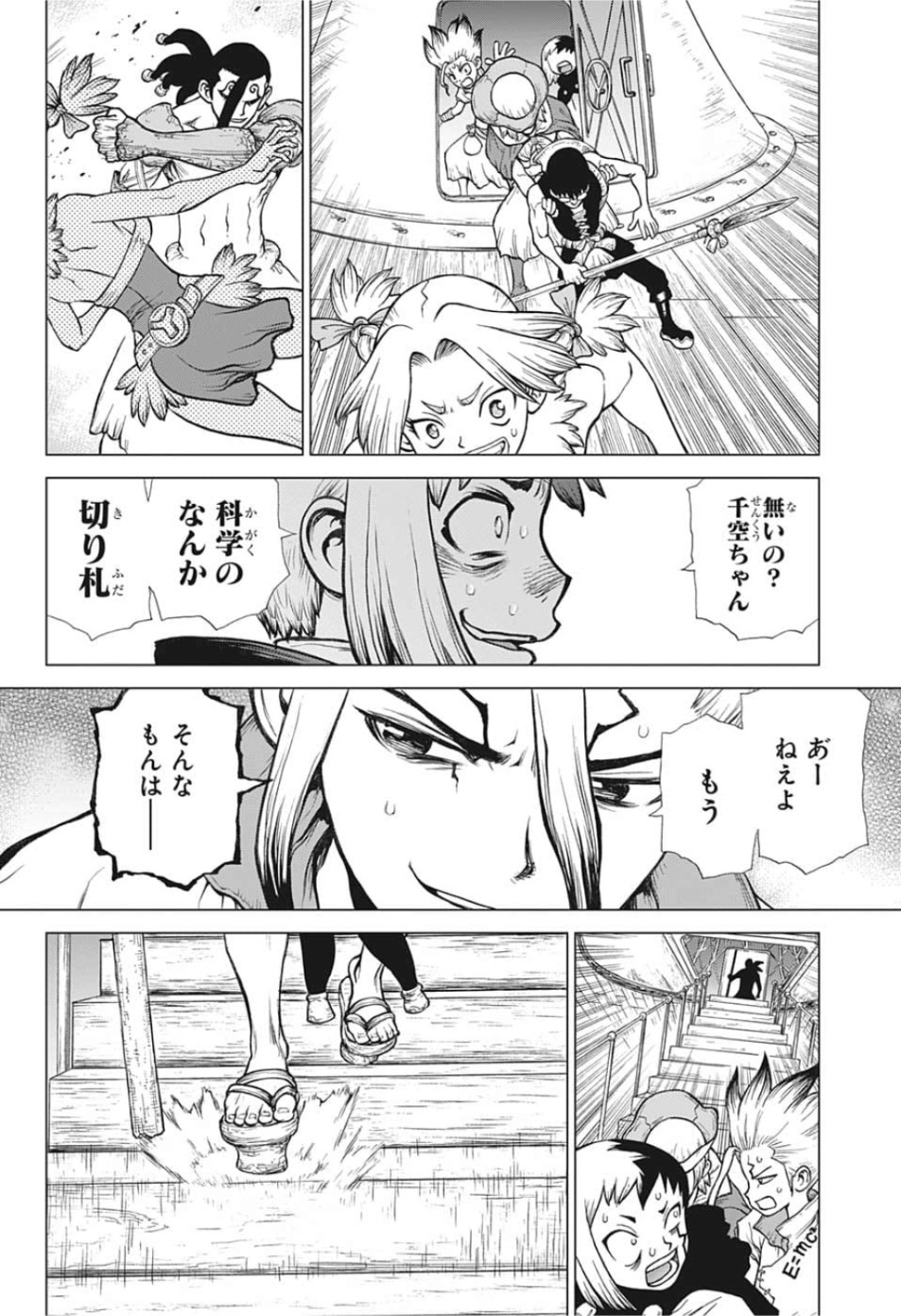 ドクターストーン - raw - 第129話 - https://jpee.aabb.to/JPEE/41267/5qebliqktmb.jpg