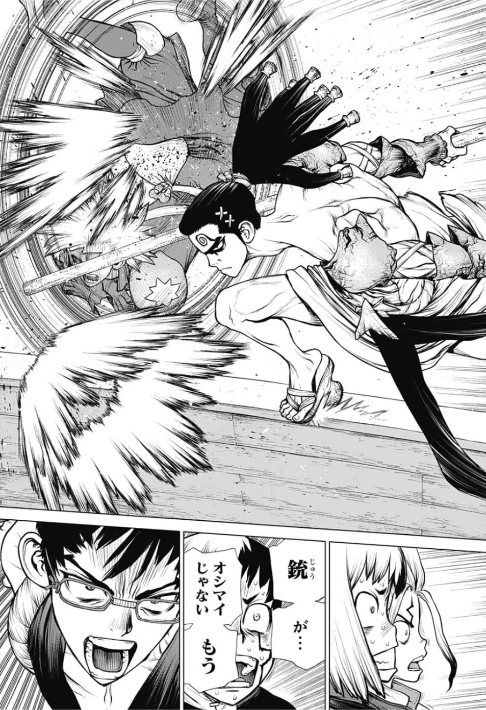 ドクターストーン - raw - 第129話 - https://jpee.aabb.to/JPEE/41267/b32ouaiks0h.jpg