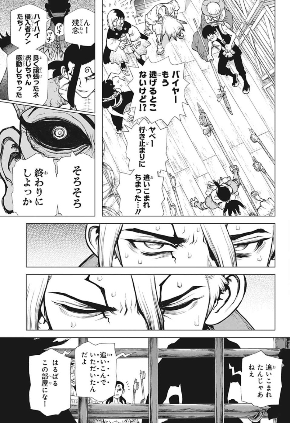 ドクターストーン - raw - 第129話 - https://jpee.aabb.to/JPEE/41267/fq50jdbjtjs.jpg