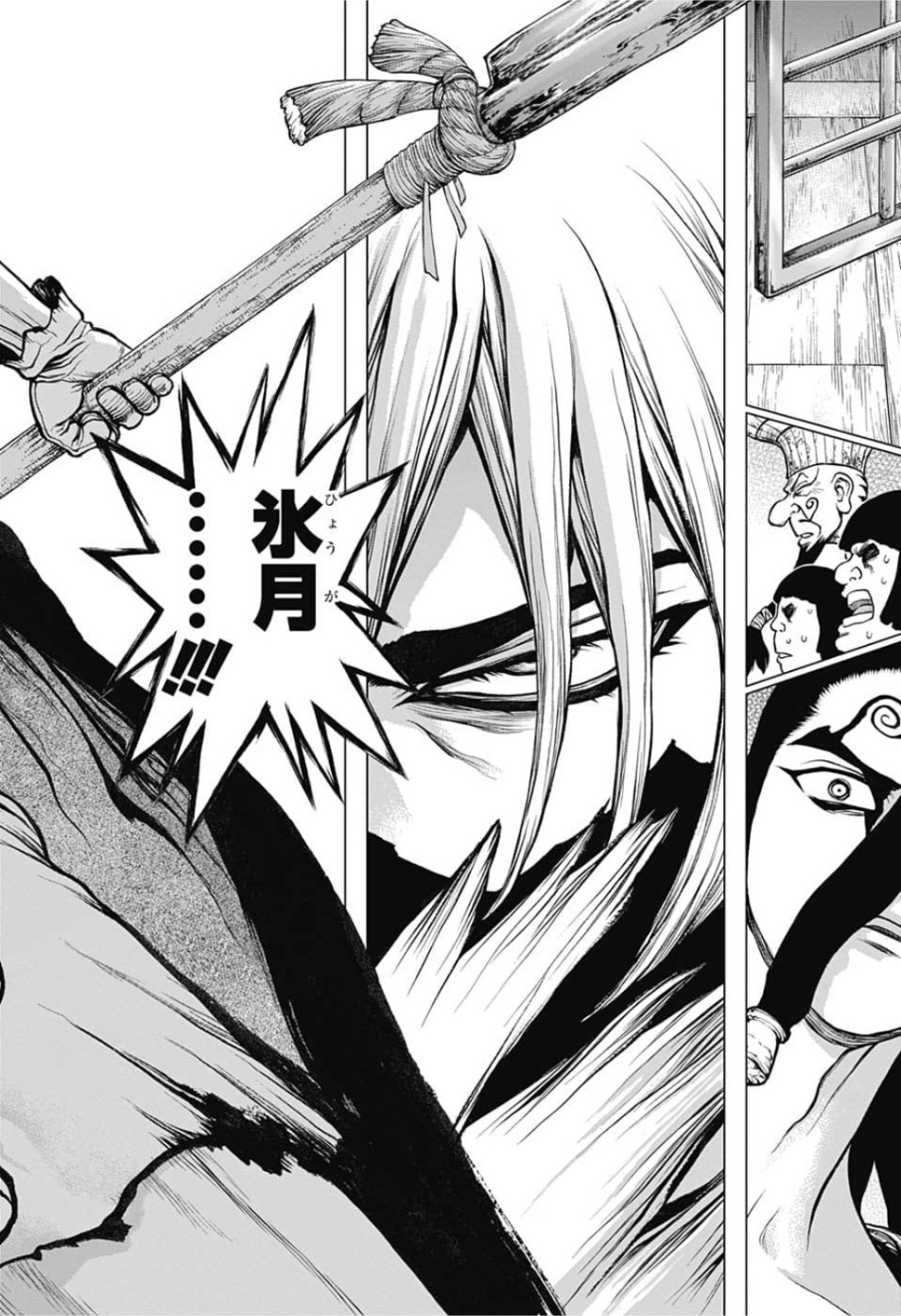 ドクターストーン - raw - 第129話 - https://jpee.aabb.to/JPEE/41267/o4mcih2514z.jpg