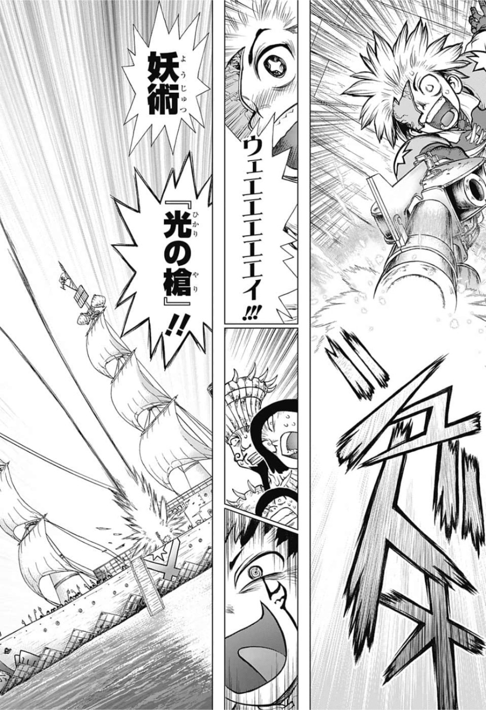 ドクターストーン - raw - 第129話 - https://jpee.aabb.to/JPEE/41267/xrlmnllh5km.jpg