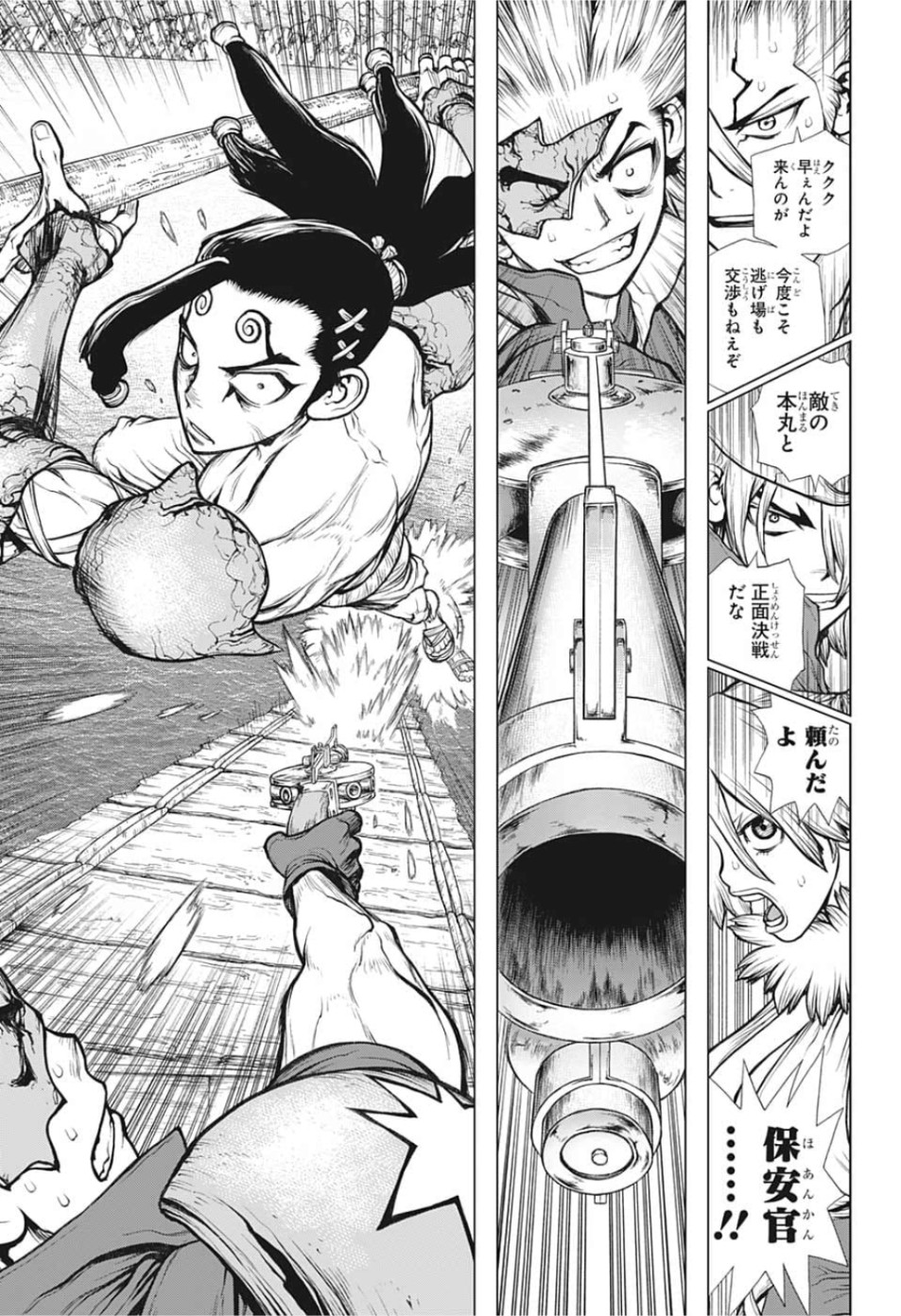 ドクターストーン - raw - 第129話 - https://jpee.aabb.to/JPEE/41267/zal4rw1aov3.jpg