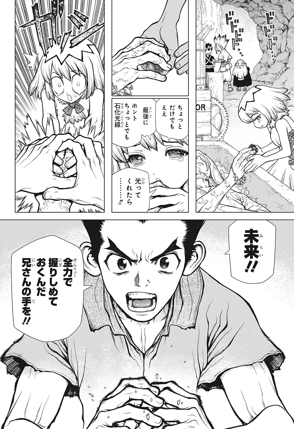 ドクターストーン - raw - 第141話 - https://jpee.aabb.to/JPEE/41271/bp5ts5kc0if.jpg
