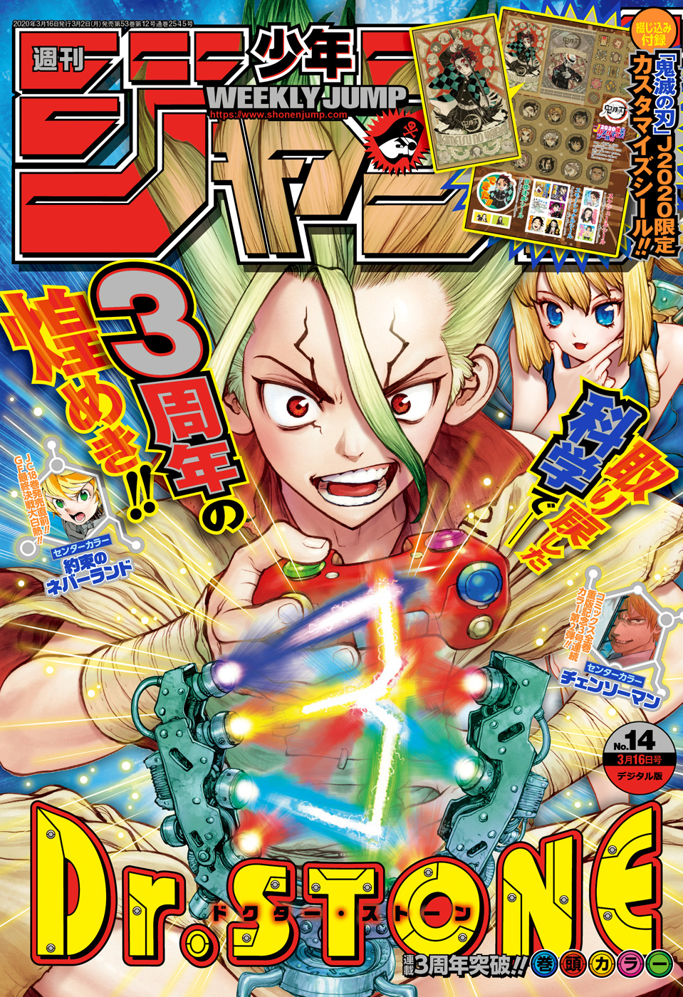 ドクターストーン - raw - 第141話 - https://jpee.aabb.to/JPEE/41271/ejy1sj5p3es.jpg