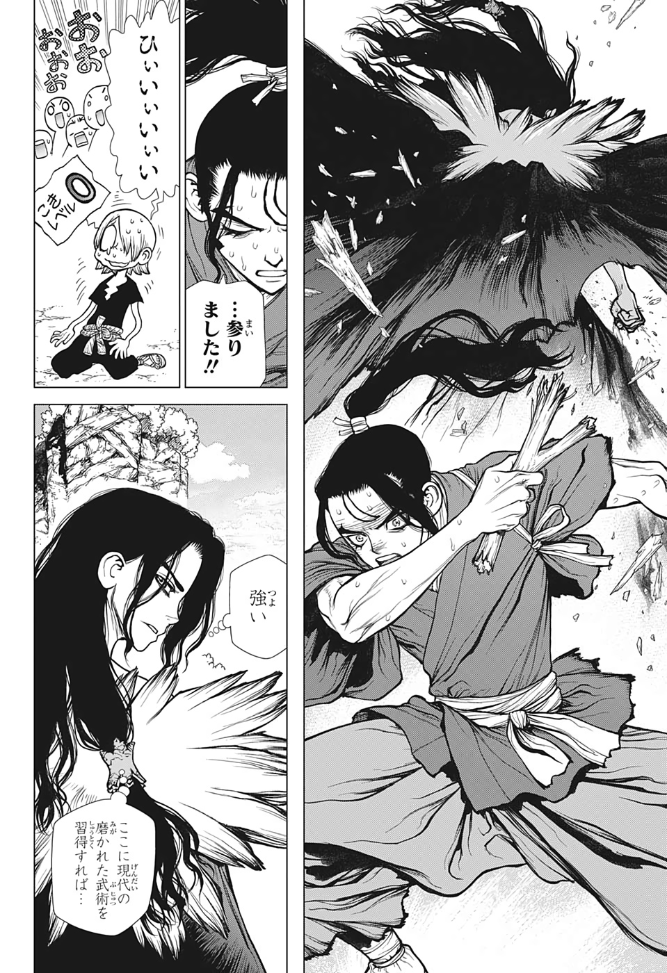 ドクターストーン - raw - 第141話 - https://jpee.aabb.to/JPEE/41271/okvi4gfezf2.jpg