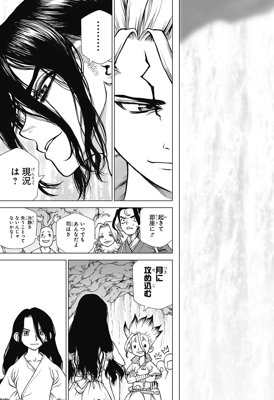 ドクターストーン - raw - 第141話 - https://jpee.aabb.to/JPEE/41271/rcxwt3rcwdr.jpg