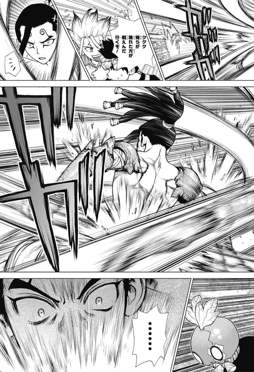 ドクターストーン - raw - 第130話 - https://jpee.aabb.to/JPEE/41272/5ssbcz5stmn.jpg