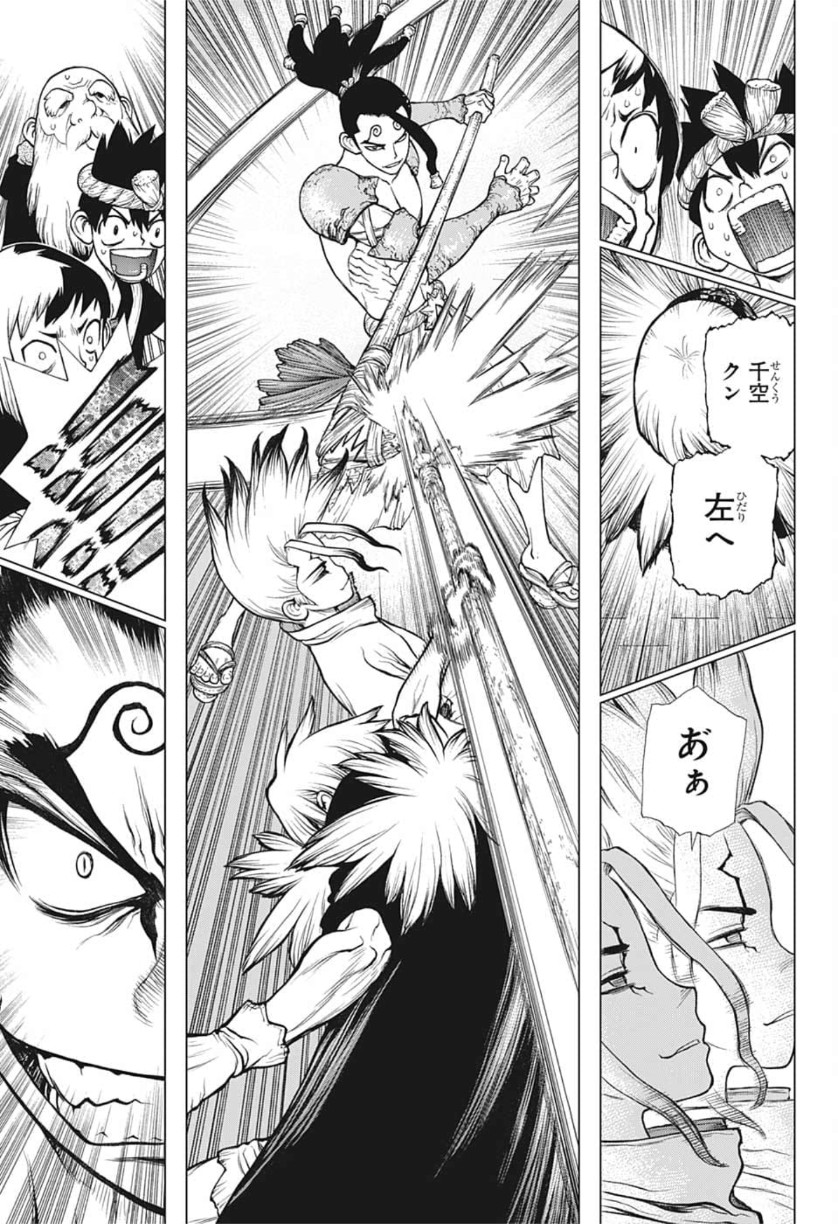 ドクターストーン - raw - 第130話 - https://jpee.aabb.to/JPEE/41272/hmnwrpgan3g.jpg