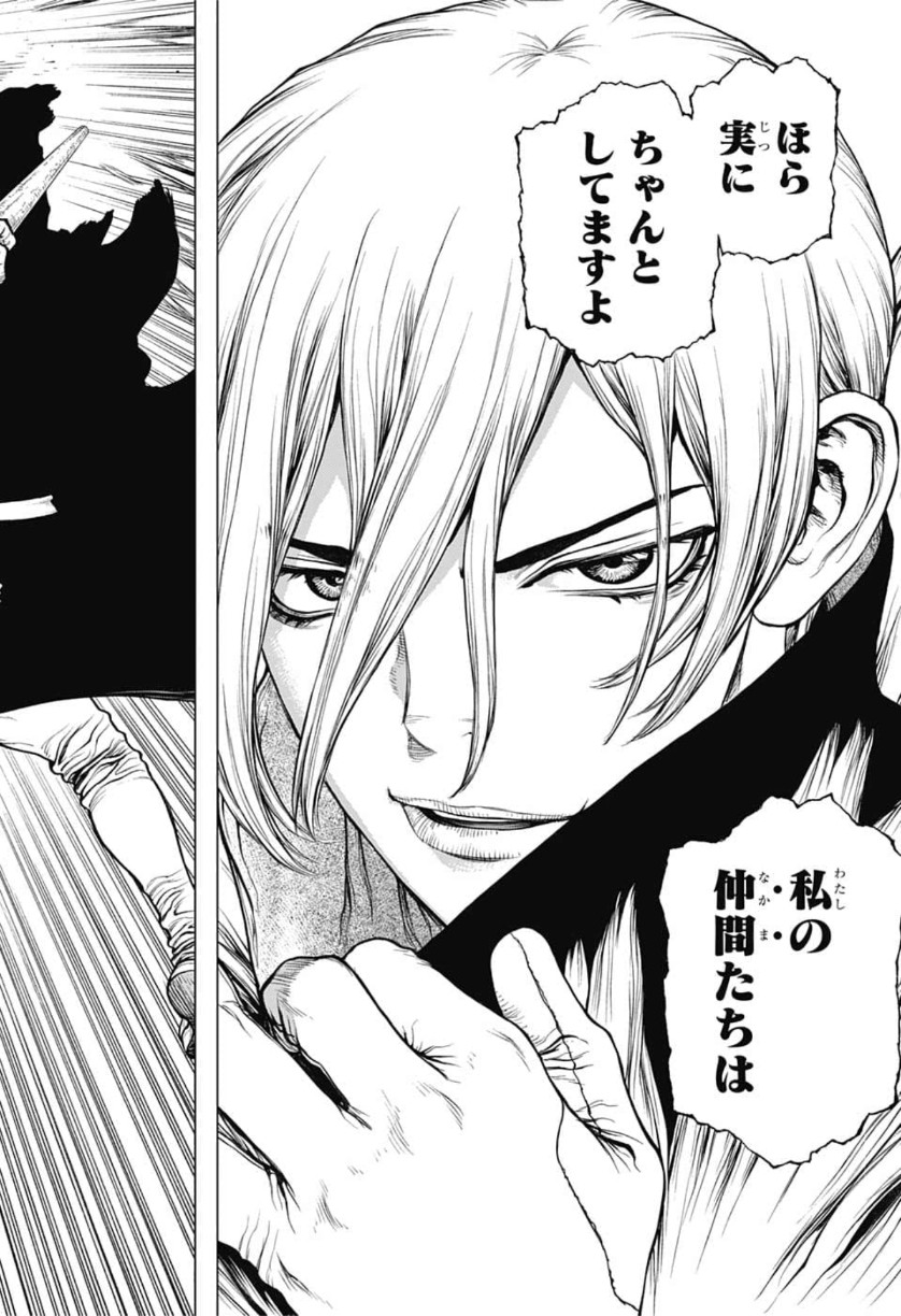 ドクターストーン - raw - 第130話 - https://jpee.aabb.to/JPEE/41272/quy23rlktnt.jpg