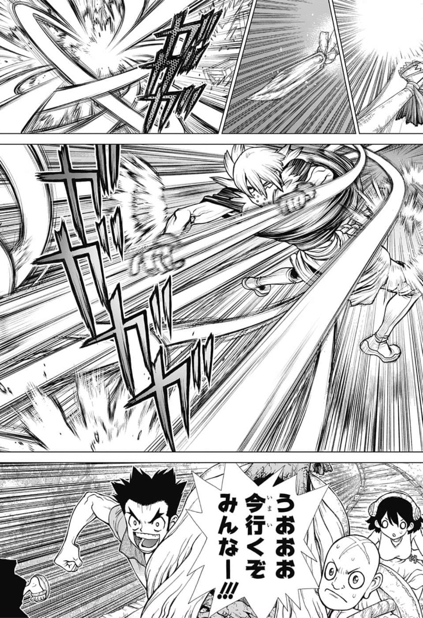 ドクターストーン - raw - 第130話 - https://jpee.aabb.to/JPEE/41272/shkyspsbuhd.jpg