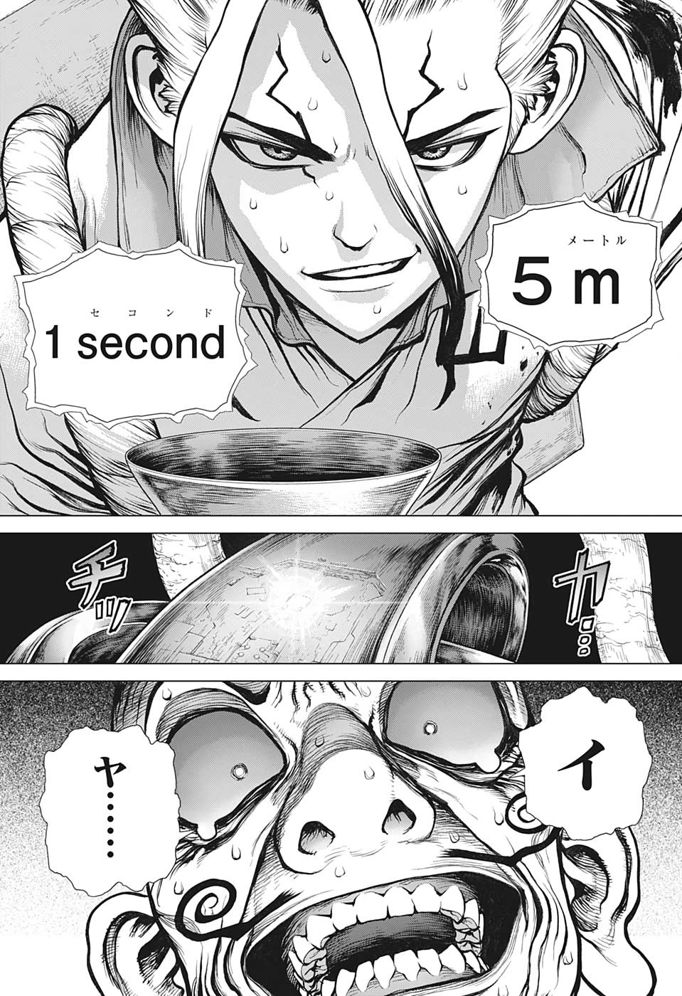 ドクターストーン - raw - 第137話 - https://jpee.aabb.to/JPEE/41274/czkwvsmvk00.jpg