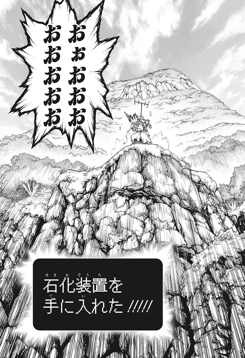 ドクターストーン - raw - 第137話 - https://jpee.aabb.to/JPEE/41274/iuijziyo15y.jpg