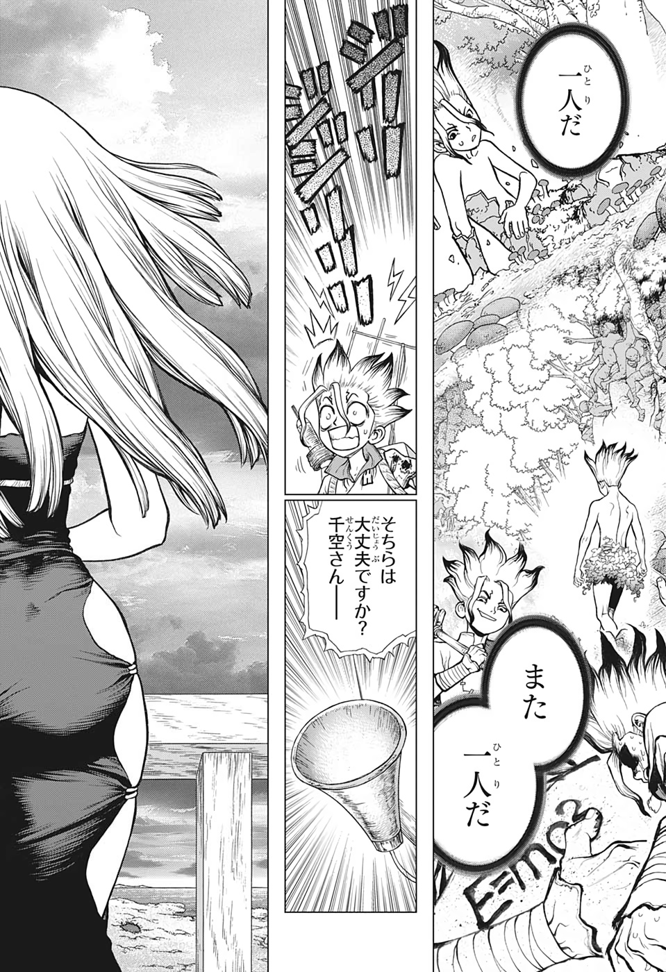 ドクターストーン - raw - 第137話 - https://jpee.aabb.to/JPEE/41274/mmk0m44eozr.jpg
